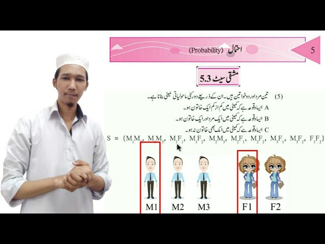 10TH  -  Maths 1 ( Ex : 5.3 part 2 )