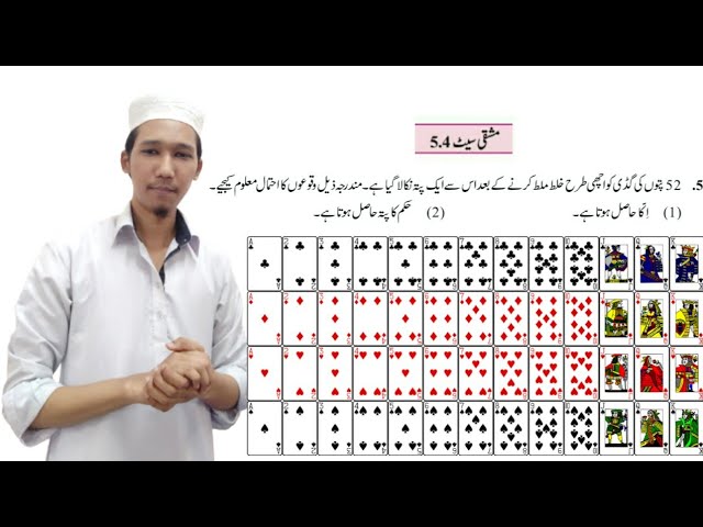 10TH  -  Maths 1 ( Ex : 5.4 part 2 )