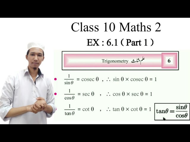 10TH  -  Maths 2 ( Ex : 6.1 )