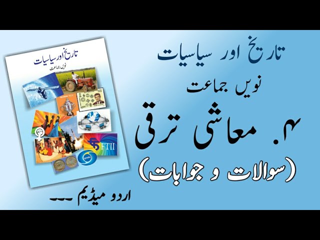 9TH  -  Hist/Politics ( Chapter 4 )
