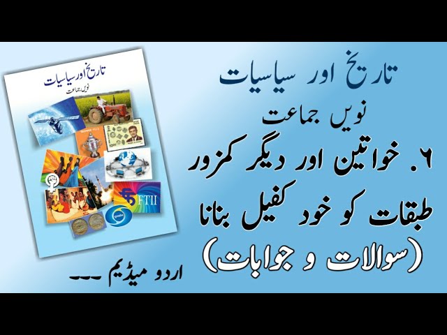 9TH  -  Hist/Politics ( Chapter 6 )