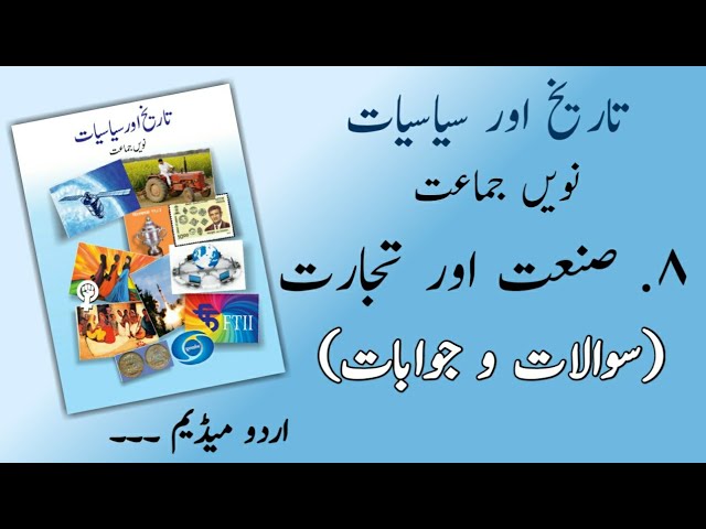 9TH  -  Hist/Politics ( Chapter 8 )