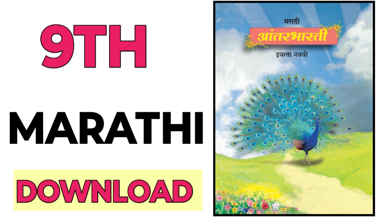 9TH  -  Marathi ( 9th class book download pdf urdu medium )