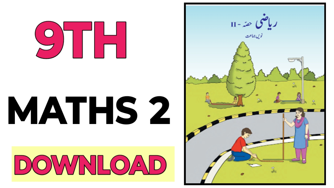 9TH  -  Maths 2 ( 9th class book download pdf urdu medium )