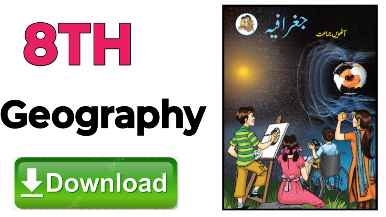8TH  -  Geog/Eco ( 8th class pdf book download urdu medium )