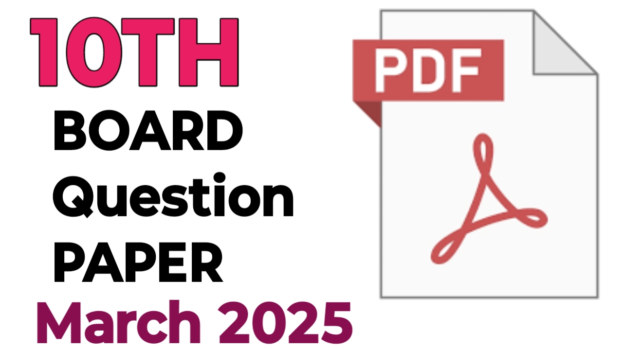 10TH  -  Science - 2 ( 10th science 2 March 2025 question paper pdf download )